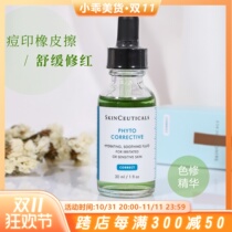 Acne Marks Buster SkinCeuticals Duke Color Repair Essence 30ml Lightens marks and brightens redness