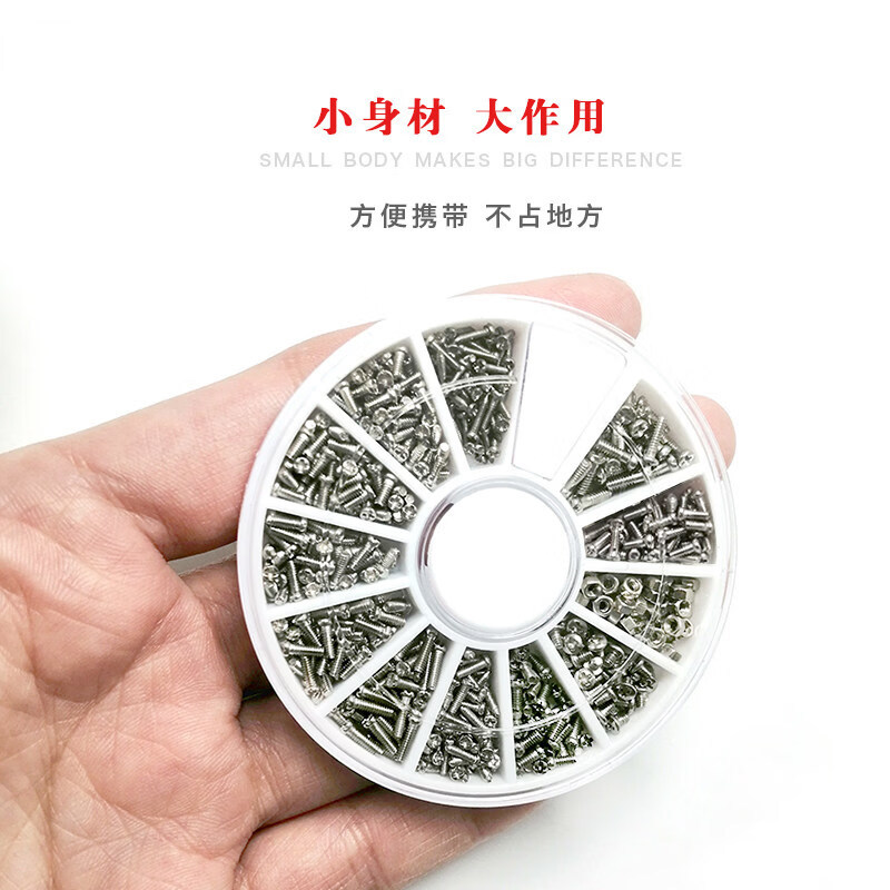 Glasses Screws, Small Screws for Frames, Repair Nose Pads Screws, Temple Screws, Glasses Accessories, Glasses Repair Tools Glasses Screws, Small Screws for Frames, Repair Nose Pads Screws, Temple Screws, Glasses Accessories, Glasses Repair Tools