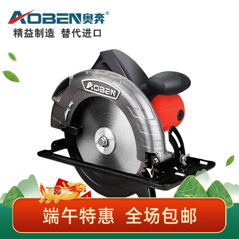 O Run Circular Saw Machine 7 Inch 9 Inch Hand Cutter Flip push table saw flashlight saw home disc electric carpenter Electric saw