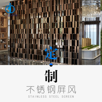 Stainless steel screen partition Titanium living room entrance modern simple Chinese style light luxury restaurant decoration screen customization