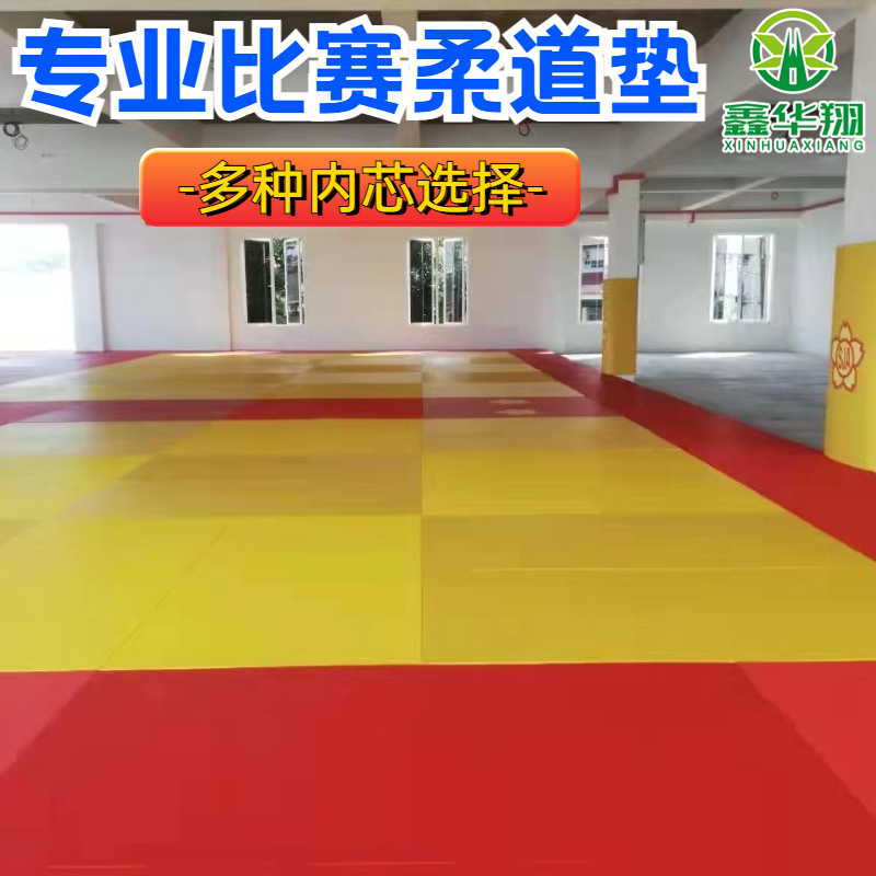 Judo mat professional competition Johan training mat Taekwondo Museum Martial Arts Loose and Gymnastics Fight Cushion-Taobao