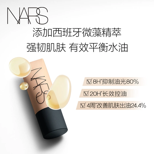 Nars, тональный крем, база под макияж, официальный продукт, долговременный эффект, контроль жирного блеска