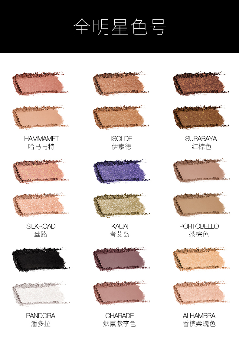 [Genuine] NARS Duo Eyeshadow NASDAQ Kuala Lumpur Kualalumpur Sao Paulo Elixir of Love - Bóng mắt phấn mắt clio prism air