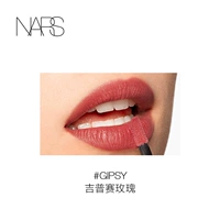 【【【【】】 Gypsy Rose Gipsy