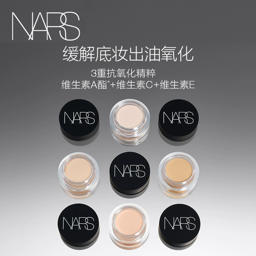 Nars, осветляющий тональный крем, официальный продукт, против темных кругов под глазами