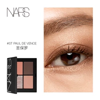 [Красивый абрикосовый коричневый] СЕН-ПОЛЬ-ДЕ-ВАНС