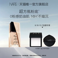 Nars, тональный крем, база под макияж, официальный продукт