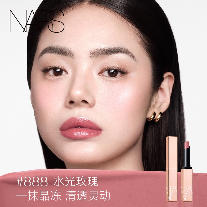 [Official Authentic Product] Nars Little Pink Gold Lipstick Moisturizing and Hydrating 888 Water Gloss Rose # 277