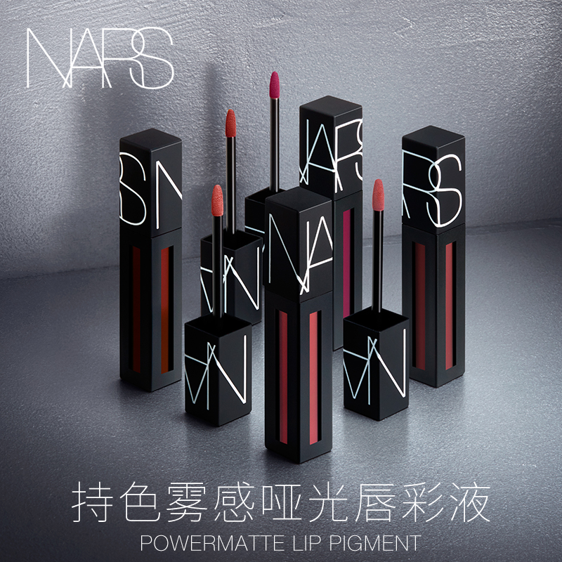 (Christmas gift) NARS Matte Lip Gloss Liquid Lip Gloss Retro Red Brown Lipstick Lipstick