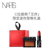 Nars, маленький комплект, румяна, помада, официальный продукт