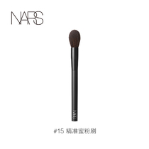 (Officiel) NARS No. 15 Precision Powder Brush Pinceau poudre polyvalent pour le visage