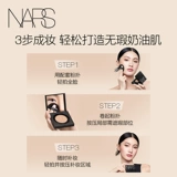 Nars, кушон, легкий и тонкий тональный крем, официальный продукт, защита от солнца