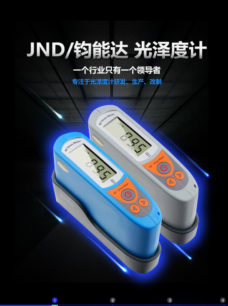 Junnengda MA6 MP6MS6MM6 stone gloss meter paint ceramic photometer brightness measurement