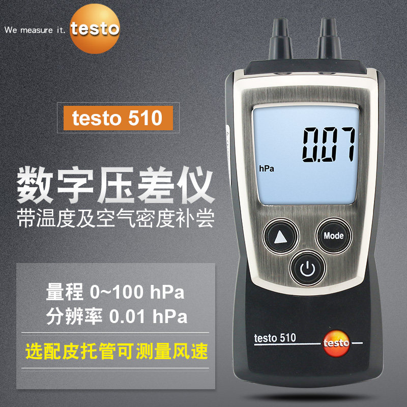 German Detchart testo510 511 510i pressure differential meter differential pressure gauge Jedi digital high precision handheld