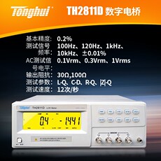 Цифровые электрические мост 同惠lcr数字电桥th2811d高精度th2810d/tl2812d电桥测试仪th2817b With the