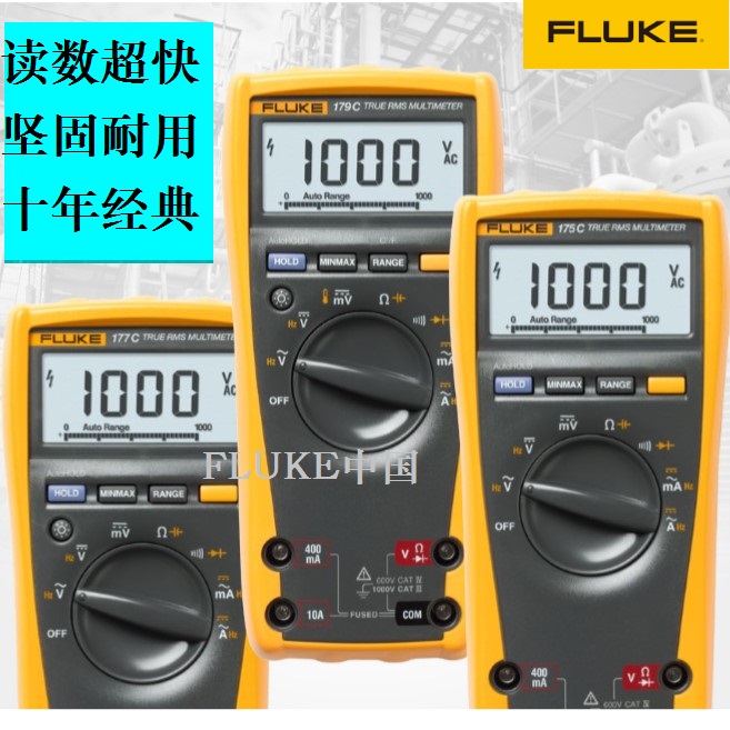 American Fluke digital multimeter FLUKE175C FLUKE179C F177C F179C durable
