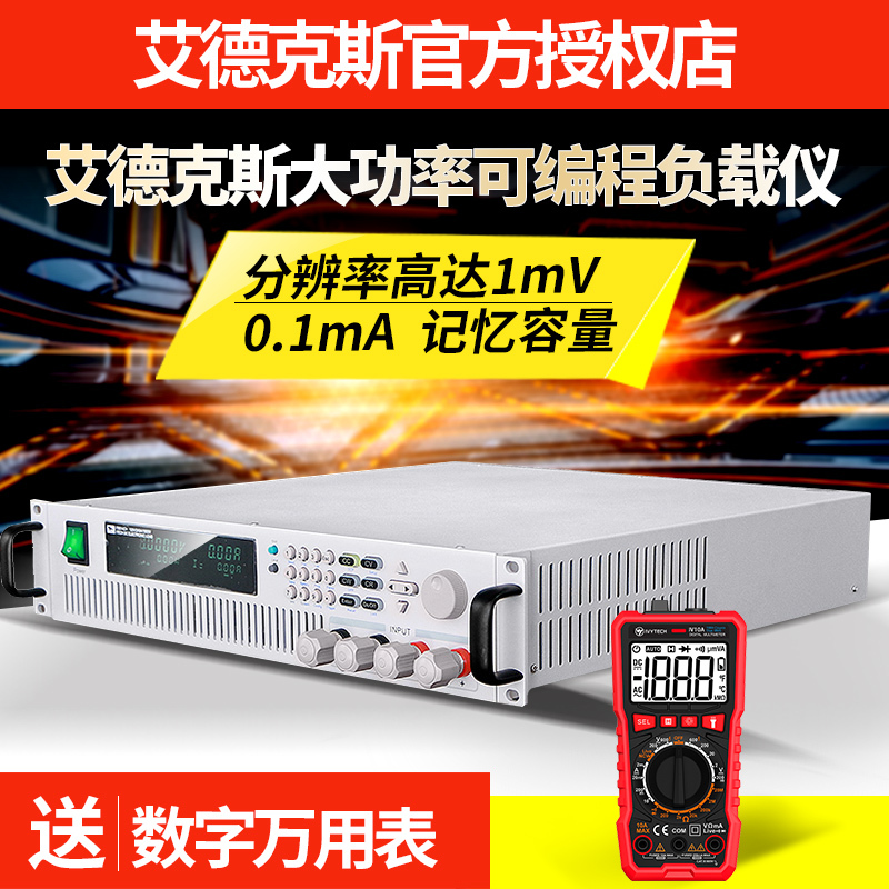Itech It8516C+ It8513C+B+A+ High-Power Electronic Load Tester It8514C+