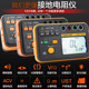 Victory ground resistance tester VC4105A/VC4106/4609 digital ground shaking meter resistance tester