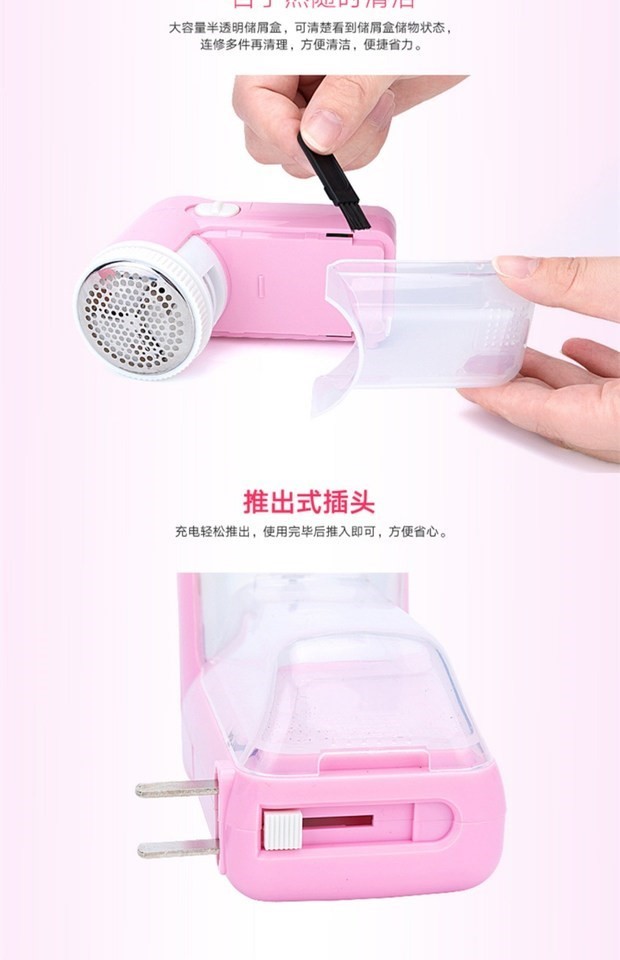máy cắt lông xù quần áo philips	 Cắt tóc tỉa lông chọn máy bóng lông chơi bóng len quần áo máy cạo râu làm sạch cạo râu sửa chữa 祛 cuộn dính - Link Remover máy xén lông xù