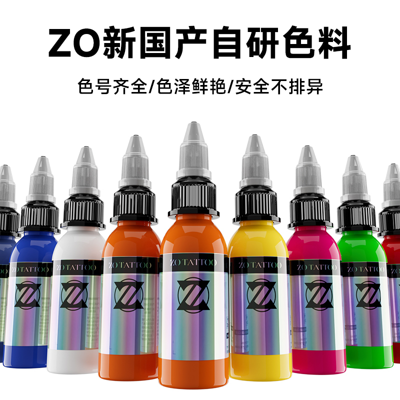 Zo Color Tattoo Ink 67 Colors Domestic Tattoo Ink Tattoo Ink High Gloss White Totem Black True Red Tattoo