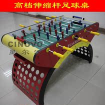 Adult tabletop football machine 8-pole leisure sports tabletop football table high-end configuration telescopic safety rod