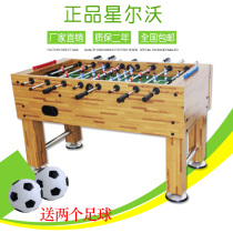 Shanghai CINOVO Adult Tabletop football machine 8-pole tabletop football special tabletop football board game