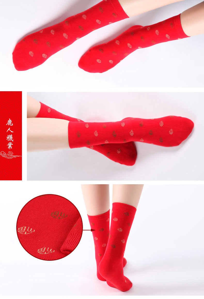 Hươu người đích thực vớ nữ mùa thu và mùa đông bông dày năm nay để bước lên đôi tất phản diện màu đỏ Fu Năm mới cưới tất nữ bi tất đẹp