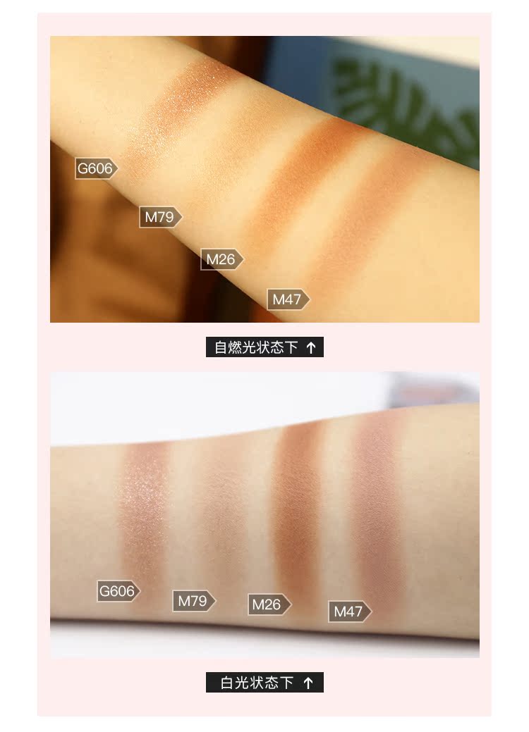 甜 er Màu cam đơn màu phấn mắt phân cực flash film ngọc trai màu mờ mềm mại 糯 hộp đơn mới bắt đầu G33 - Bóng mắt bảng màu mắt clio