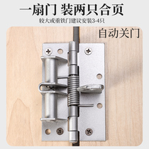 Multifunctional door closer automatic closing hinge 4-inch buffer device spring invisible hinge 90-degree right-angle positioning