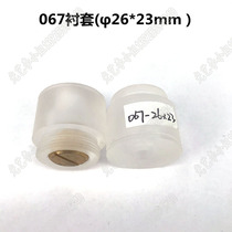 067 bush (phi 2 6 * 23mm) rubber sleeve wire cut 018B organic glass guide wheel seat 8 Yuan