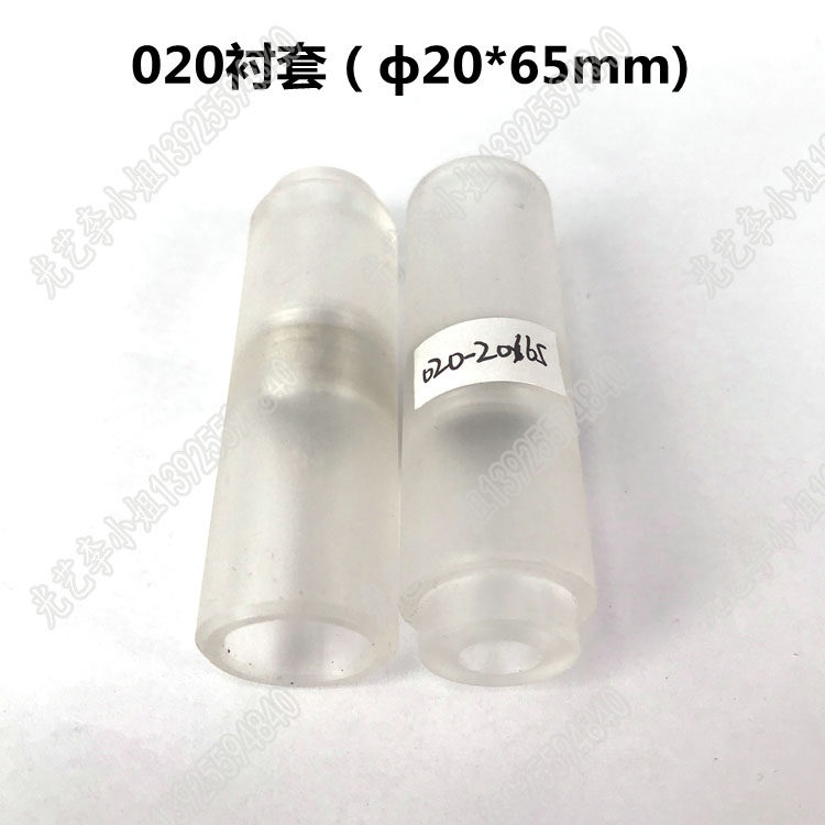 020 bush (phi 2 0 * 65mm) outer diameter 20 wire cut organic glass guide wheel seat bush RMB12