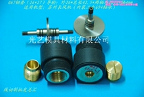 067 copper sleeve 26 * 27 guide wheel sleeve guide wheel seat long blower double layer quality copper RMB20