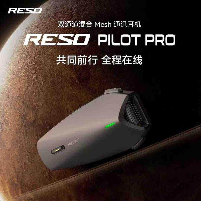 Reso Bluetooth Headset Motorcycle Helmet Mesh Intercom Noise Reduction Waterproof Music Listening Integrated Smart Full-Face Helmet
