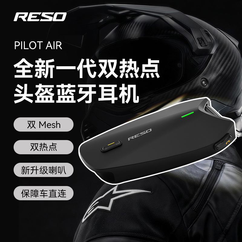 Reso Bluetooth Headset Ari Motorcycle Helmet Mesh Intercom Noise Reduction Waterproof Music Listening Built-In Full-Face Helmet Half-Face Helmet Reso Bluetooth Headset Ari Motorcycle Helmet Mesh Intercom Noise Reduction Waterproof Music Listening Built-In Full-Face Helmet Half-Face Helmet