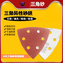 Triangular Sandpaper Wall Polished Profiled Sandpaper Wall Mirror Polished Sandpaper Sheet Flocking Velvet Self-Adhesive Sandpaper Leather