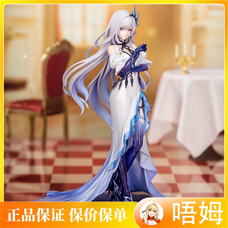 Myethos Genshin Impact Gift Silk Kirk Celebration Gathering Ver.1/ 8m Hayaou Figure Myethos Genshin Impact Gift Silk Kirk Celebration Gathering Ver.1/ 8m Hayaou Figure