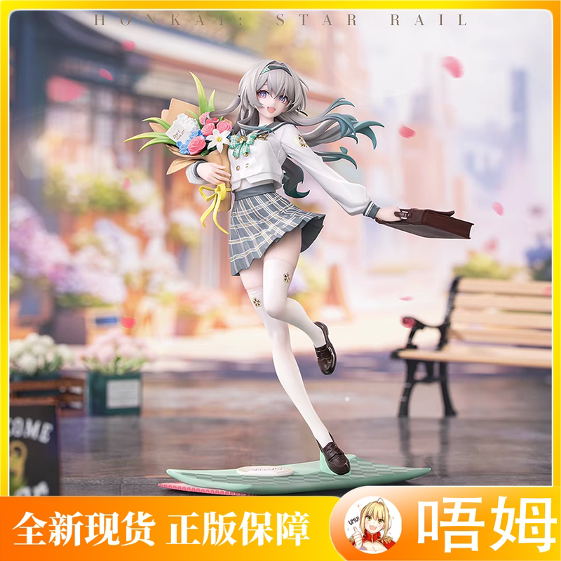 In Stock Myethos Mirror Uncle Gift+ Honkai Star Rail Liuying Spring Festival Gift Figure In Stock Myethos Mirror Uncle Gift+ Honkai Star Rail Liuying Spring Festival Gift Figure