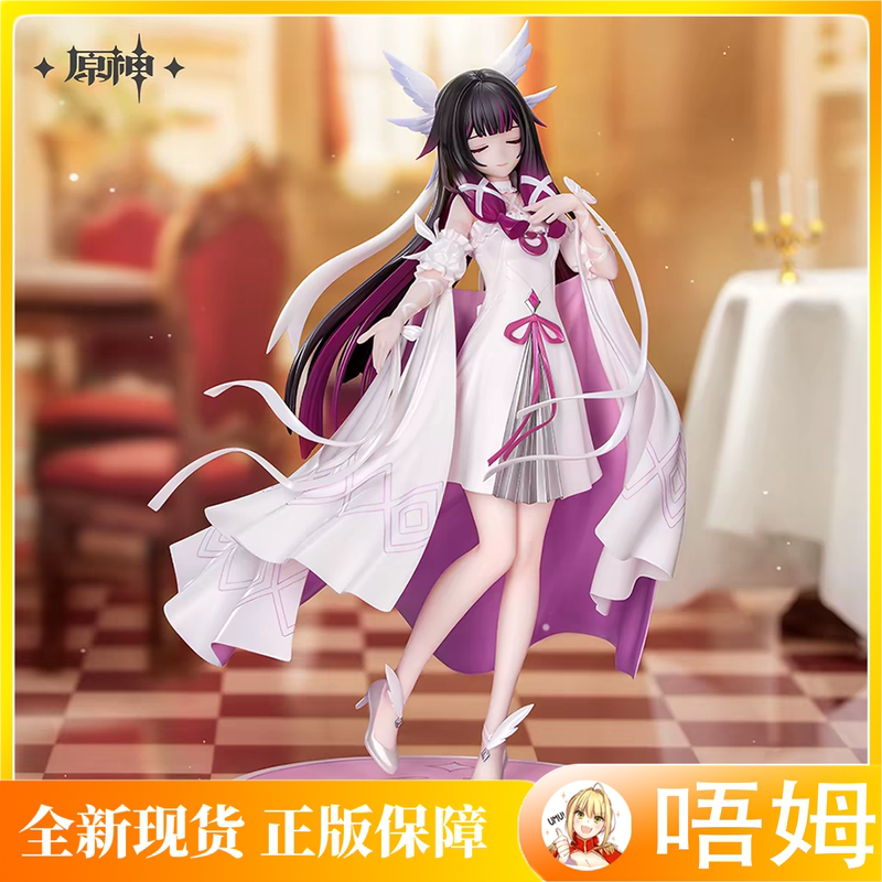 Myethos Genshin Impact Colombia Carnival Gathering Girl Moon Goddess Figure Myethos Genshin Impact Colombia Carnival Gathering Girl Moon Goddess Figure