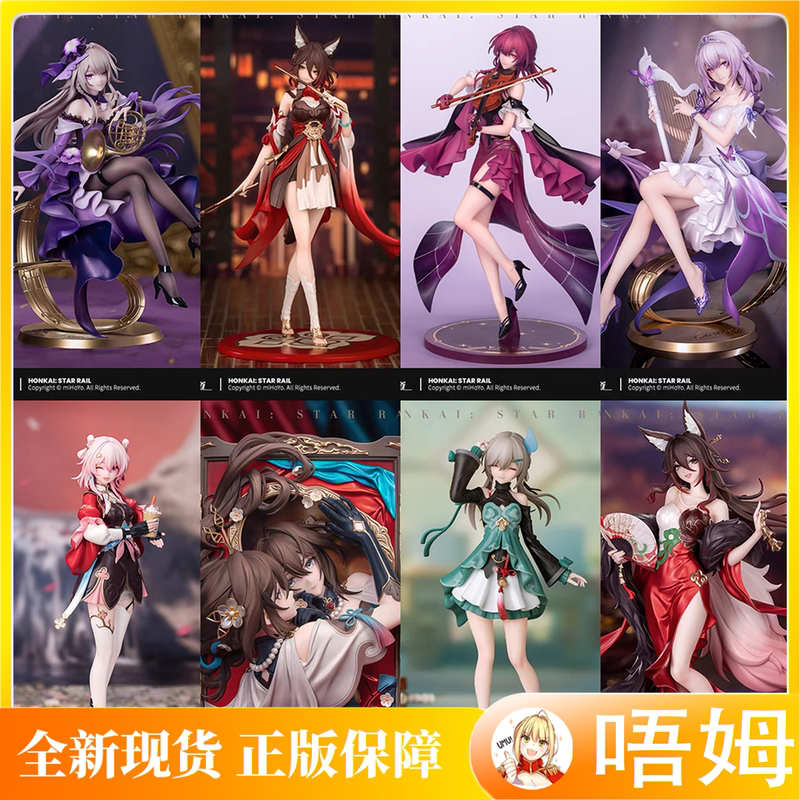 Myethos Honkai: Star Rail - Liuying, Kafka, Tingyun, Oriole, Big Black Tower Figures