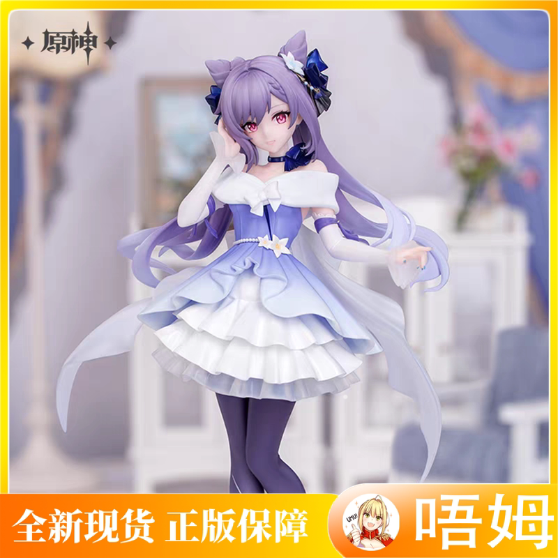 In Stock Myethos Genshin Impact Kuki Ayato (Chuunibyou Demo Koi Ga Shitai!) 1/8 Scale Figure Authentic Genshin