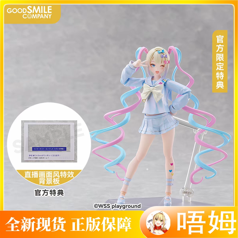In Stock Figma 659 Super Cute Angel-Chan Sugar Sugar Streamer Girl Heavy Dependence Figure In Stock Figma 659 Super Cute Angel-Chan Sugar Sugar Streamer Girl Heavy Dependence Figure