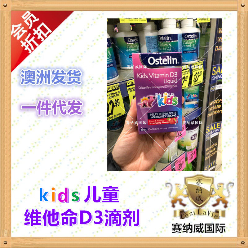 Australia Direct Mail Ostelin Vitamin D Kids Kids Supplement Calcium Vitamin D Drops 20ml