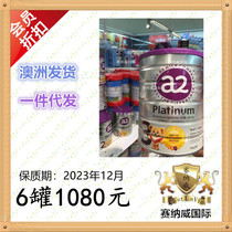 Australian Direct mail a2 three-paragraph platinum powdered milk A2 PLATINUM a2 Three paragraphs 3 paragraphs Baby milk powder 900g