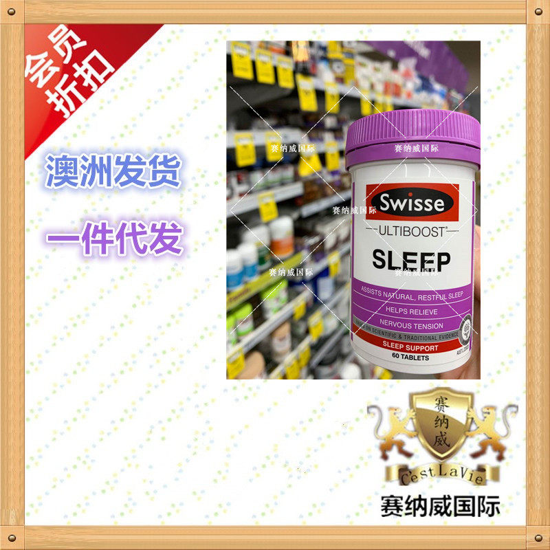 Direct mail Australian shipping swisse sleep improve sleep tablets herbal essence 60 capsules