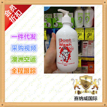 Direct mail Australia Shipping Goat Soap Goat Milk Baby Adult Maluka Honey Lotion 500ml