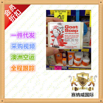 Australian direct mail Goat Soap Goats milk Soap Manuka honey milk Soap 100g pregnant women Baby Universal