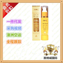Direct mail Australia shipping Healthy Care gold foil sheep placenta moisturizing essence 50ml