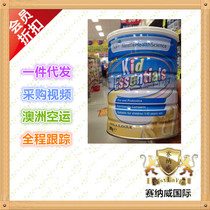 Direct mail Australia Shipping Nestlé SUSTAGEN Nestled children full nutritional protein powder 1-10 years 800g