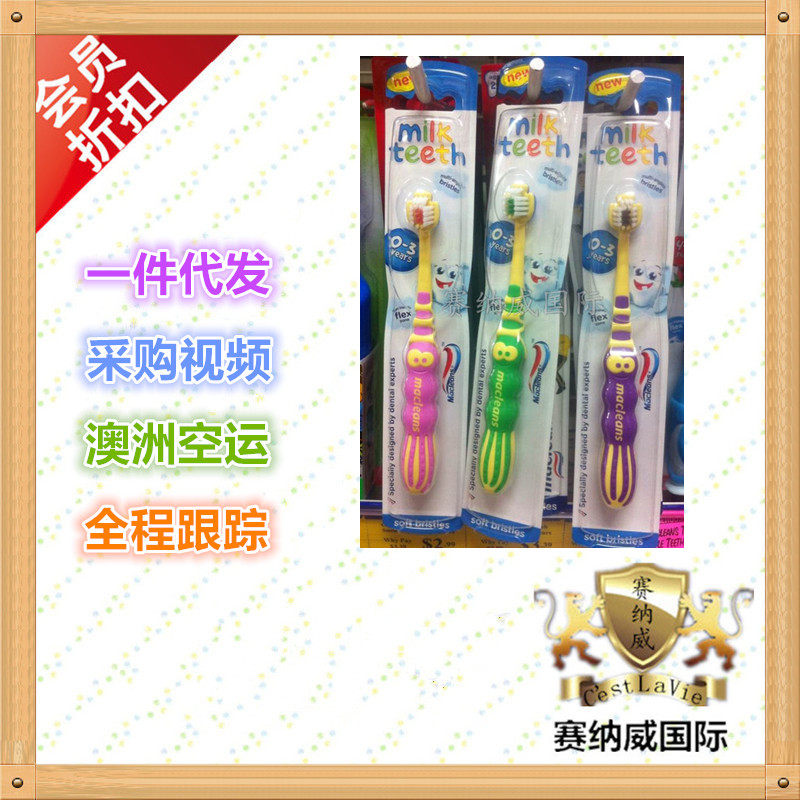 Direct Mail Australia Shipped 0-3-year-old Maclean anti-moth infant Dairy tooth toothbrush ultra soft design Color random