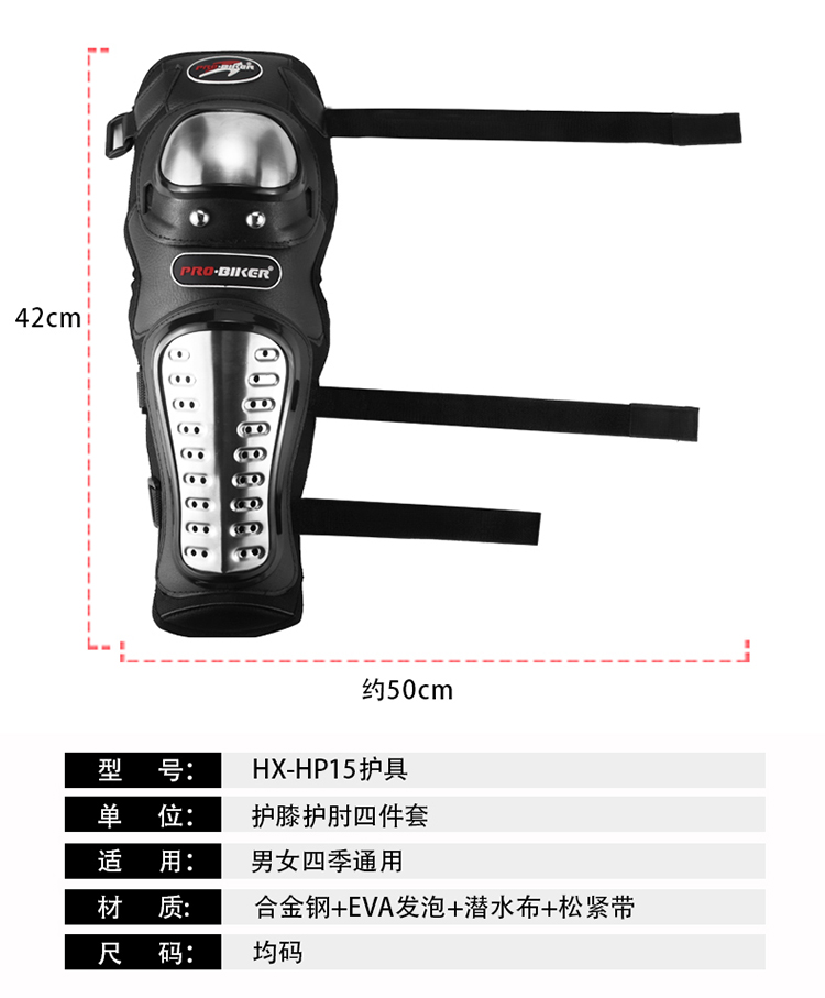 Xe máy bảo vệ thép không gỉ xe máy đầu gối miếng đệm khuỷu tay xà cạp chống rơi thiết bị thời trang gió lạnh băng đai bảo vệ đầu gối